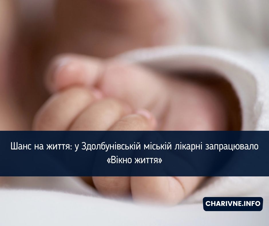 Фото ілюстративне